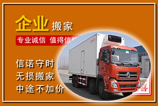 辰溪工厂单位搬迁